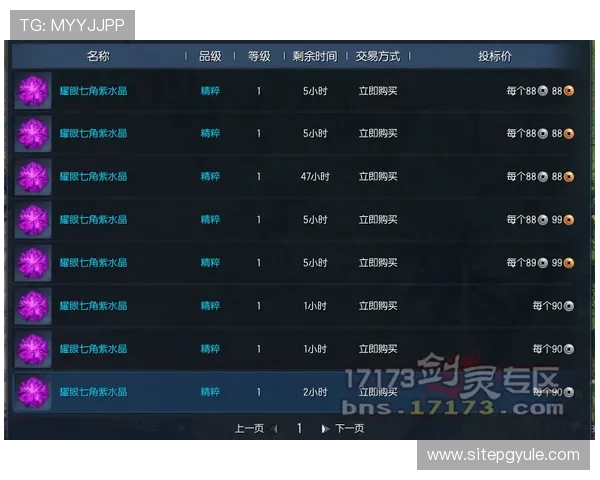 PG宝石配对网站常见问题解答，解决玩家在宝石配对过程中遇到的各种疑难杂症